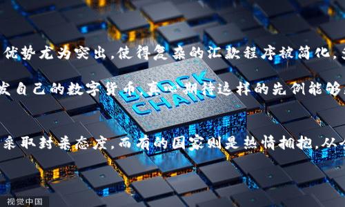   美国承认加密货币支付的未来发展与趋势分析 / 
 guanjianci 加密货币,支付系统,金融科技,法律法规 /guanjianci 

引言：加密货币与传统支付的碰撞
加密货币，作为近年来金融市场上的一颗璀璨新星，正逐渐被世界各国所接受。而美国，这个全球金融的风向标，更是在慢慢承认加密货币支付的合法性和重要性。真心觉得，这样的转变不仅意味着技术的进步，也预示着我们在金融自由和隐私保护方面迈出了重要一步。然而，这条路并非一帆风顺，充满了挑战与机遇。

一、美国加密货币支付的法律现状
截止到2023年，美国已经通过了一系列法律法规，以规范和鼓励加密货币的使用。许多州，如怀俄明州和德克萨斯州，已经为加密货币的法律框架打下了坚实的基础。例如，怀俄明州推出的“实用加密货币法案”及其对区块链技术的支持，不禁让人赞叹美国立法的眼光与开放度。

不过，有点遗憾的是，联邦层面的法律标准尚未完全建立，这使得各州在加密货币方面的规则各不相同。谁能想到，法律成为了这一新科技发展的最大障碍之一呢？然而，正是这种“不确定性”也为各类创业公司、金融科技企业创造了去创新的空间。

二、加密货币支付的潜在市场
随着越来越多的企业开始接受加密货币支付，市场也在悄然发生变化。从小型商家到大型跨国公司，大家都在想方设法抓住这股浪潮。今年，特斯拉、亚马逊等企业纷纷表示将会考虑在未来支持加密货币支付，真是令人期待！这不仅为加密货币的市场价值增添了砝码，也推动了整个金融生态系统的变革。

三、支付系统的未来：去中心化与隐私保护
未来支付系统的核心很可能会围绕去中心化和隐私保护展开。加密货币本质上是基于区块链技术，而区块链的去中心化特点使得支付过程不再依赖于传统银行系统。这是一种尚处于发展的理念，但我相信，未来能降低交易费用，提高交易效率，保护用户隐私，真心希望这样的趋势能早日实现。

四、用户体验与支付便利性
尽管加密货币的潜力无限，但其用户体验仍然是一个不容忽视的问题。许多人在尝试使用比特币、以太坊等时会感到困惑，尤其是在交易速度和费用方面。有些用户可能会因为复杂的操作而放弃使用，这是否意味着我们需要在技术上进一步突破？

五、教育与普及的重要性
最终，消费者的教育和对加密货币的普及显得格外重要。通过深入的教育，公众对加密货币及其支付方式的理解将提升，进而推动其在更广泛领域的应用。其实，很多人对这一新兴事物的认知仍然停留在“虚拟货币=投机”的阶段，真心觉得这很不够全面，我们有必要去打破这样的偏见，通过多种方式让消费者了解加密货币的真正价值。

六、加密货币周期的波动性
当然，在谈论加密货币支付时，我们也不能忽视其价格的波动性。许多人因被“割韭菜”而受害，我想这也是不少投资者心中的一块心病，这让许多人对加密货币的未来感到忧虑。随着科技和市场的逐步成熟，或许这种波动性会减少，然而这些担忧依旧是投资者需要面对的重要课题。

七、结论：拥抱未来的支付方式
总体来看，美国正在加速拥抱加密货币支付这一新兴现象，虽然面临许多挑战，包括法律监管、市场波动和用户教育等，但无疑这条转型之路充满机遇。能够亲历这一时代的变革，我觉得是我们这一代人的荣幸。未来的支付方式通过加密货币将更为灵活、安全和高效，这也预示着我们生活方式的根本转变。可以毫不夸张地说，加密货币将是下一次金融革命的主角之一，而这一切，都只刚刚开始。

可能相关问题
ul
  li1. 加密货币支付如何影响传统金融体系？/li
  li2. 是否所有国家都应采纳加密货币支付方式？/li
/ul

1. 加密货币支付如何影响传统金融体系？
诚然，加密货币支付的崛起，意味着传统金融体系面临着前所未有的挑战。它打破了银行作为中介的角色，使得交易可以更加快速和透明。特别是在跨境支付方面，加密货币的优势尤为突出，使得复杂的汇款程序被简化，多国用户在没有中介的情况下就能完成交易。

不过，这一变化无疑会引发传统金融机构的深思与反应，他们需要重塑自己的业务模型以适应这种变化。这样一来，或许我们能看到传统银行增加对加密货币的支持，甚至开发自己的数字货币，真心期待这样的先例能够更多出现，而不仅仅是在小范围。

2. 是否所有国家都应采纳加密货币支付方式？
这不仅是一个技术性的问题，更是一个政策和文化层面的问题。不同国家由于经济发展、法规环境和文化差异，对加密货币的看法完全不同。在一些国家，政府政策对加密货币采取封杀态度，而有的国家则是热情拥抱。从全球视角来看，并不是所有国家都适合立刻转向加密货币支付。但真心希望各国能够就此展开深入讨论与研究，找到适合自身国情的最佳解决方案。

综上所述，加密货币支付的发展，将深刻影响未来的金融体系和支付方式，真心期待在这个充满变革的时代里，能够见证更多的创新突破与用户成长。