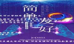 截至我知识的最后更新时间，imToken是一个流行的
