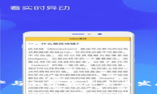 美国银行破产与加密货币未来发展的趋势解析