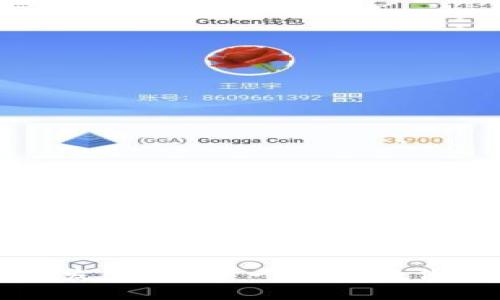 瑞钱包使用方法及未来发展趋势：一步步教你如何高效管理数字资产