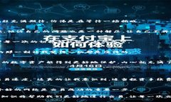 imToken提币未到账的常见原因与解决方法在数字货