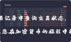 要激活您在im钱包中的TRX（波场币）账户，可以按