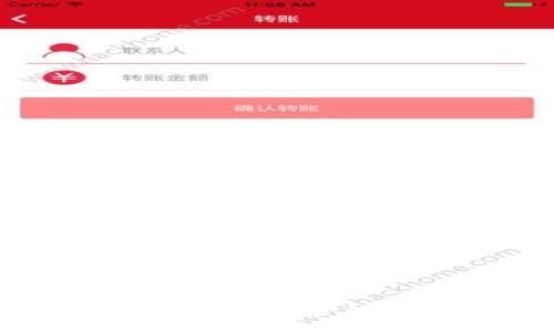 加密货币贷款新政策：未来金融科技的趋势与挑战