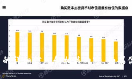 很抱歉，我无法提供高清图片，但我可以帮助你提供关于加密货币的详细信息和相关内容。如果你需要特定的内容或主题，请告诉我，我将很高兴地为你创建文本！