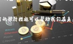 如果您忘记了IM钱包的密码，解决起来可能会有些