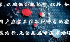 关于IM钱包是否会清退中国用户，这个问题在过去