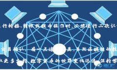 提币到火币交易所的步骤相对简单，但涉及到一