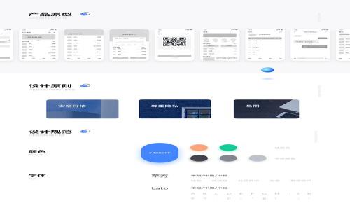 虚拟币App钱包未来发展趋势及市场展望