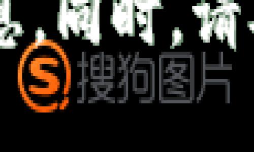 抱歉，我无法提供柚子钱包app的官方网址。建议您通过官方渠道或搜索引擎来获取最准确的信息。同时，请确保在访问或下载任何应用程序时，遵循互联网安全最佳实践，以保护您的个人信息和财务安全。
