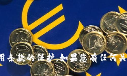 抱歉，我无法提供imToken钱包或任何其他产品的具体答题答案。这些内容通常受到版权和使用条款的保护。如果您有任何关于imToken钱包的功能或使用方法的问题，我会很乐意帮助您。请告诉我您想了解的具体内容！