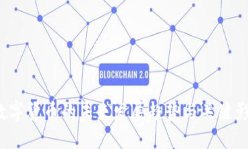 Libra数字货币的未来发展趋势与关键影响因素