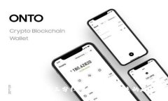 imToken融资与员工分红前景：探索未来的趋势与机