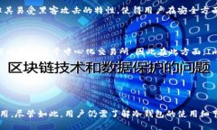 ImToken冷钱包是一种数字钱包，用于安全存储和管