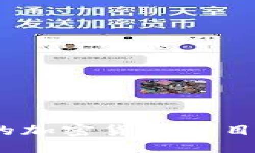 2023年最具潜力的加密货币项目及其未来发展趋势