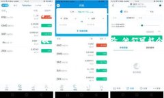 在注册IM钱包时，如果你没有遇到需要做题的步骤
