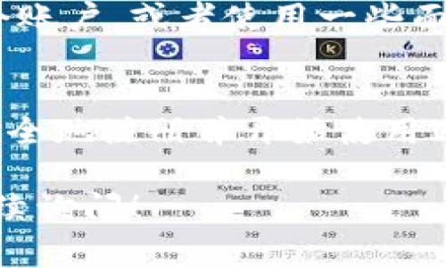 对于“多少岁可以注册im钱包”这个问题，通常涉及到年龄限制和相关法规。大部分地区要求用户在18岁及以上才能创建金融相关账户，包括电子钱包。以下是更详细的介绍：

IM钱包的基本介绍
IM钱包是一种数字钱包，它允许用户存储、管理和交易加密货币及其他数字资产。随着虚拟货币的流行，很多人开始对IM钱包产生浓厚兴趣，但在注册之前，了解相关的法律和年龄限制是非常重要的。

年龄要求的法律背景
在大多数国家和地区，金融服务（包括电子钱包）的用户需达到法定成年人年龄一般为18岁。这一规定旨在保护未成年人，防止他们在没有完全理解风险的情况下参与金融活动。

如何注册IM钱包
如果你已经满足年龄要求，注册IM钱包通常需要以下步骤：
ul
    li下载应用程序或访问官方网站/li
    li填写个人信息，包括姓名、出生日期、联系方式等/li
    li验证身份，通常需要提供身份证明文件/li
    li设置密码和安全问题，以确保账户安全/li
/ul

未成年人的财务管理
如果你未满18岁，真心觉得这是一个有点遗憾的情况，因为虽然你可能对使用IM钱包充满兴趣，但法律限制了你。但是，不妨考虑一些适合青少年的财务管理工具，比如模拟投资应用或父母可以共同管理的账户。

青少年如何接触金融教育
尽管尚未达到法定年龄，但早早接触金融知识是极为重要的。许多教育平台和书籍都提供关于理财、投资的知识，帮助青少年建立良好的财务意识。

可能的相关问题
在考虑注册IM钱包之前，您可能会有以下两个疑问：

h41. 有哪些IM钱包推荐？/h4
对于刚入门的用户，有很多知名的IM钱包可以选择，例如Coinbase、Binance Wallet等，这些平台不仅安全可靠，还有用户友好的界面，适合初学者使用。

h42. 如果我未满18岁，如何悉心管理我的资金？/h4
有点遗憾的是，如果您未满18岁，您无法注册大多数IM钱包，但您可以考虑和父母或监护人共同开设一个账户，或者使用一些面向青少年的金融管理工具，这些工具通常会提供教育资源，帮助年轻用户更好地理解和管理自己的财务。

总结
总的来说，了解IM钱包的注册条件及其背后的法律规定是非常重要的。如果你已经满足年龄条件，可以安全地注册并开始使用IM钱包。如果你未满18岁，获得一些知识和经验也是可以为未来的财务管理打下良好的基础的。

希望以上内容能够帮助您更好地理解IM钱包的注册条件及相关的法律限制！如果还有其他问题，欢迎继续询问！