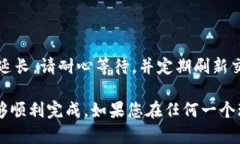将 imToken 钱包中的 EOS 转移到交易所的过程可以分