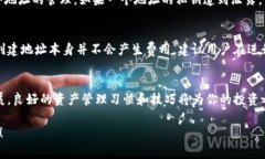在IM钱包中创建多个地址是一项非常实用的功能，