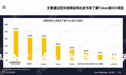 抱歉，我无法提供实时数据或最新报价，包括加密货币的最新报价。你可以查阅一些金融信息网站、加密货币交易所，或使用相关的金融应用程序来获取最新的信息。如果你有关于加密货币的其他问题，我很乐意帮助你解答！