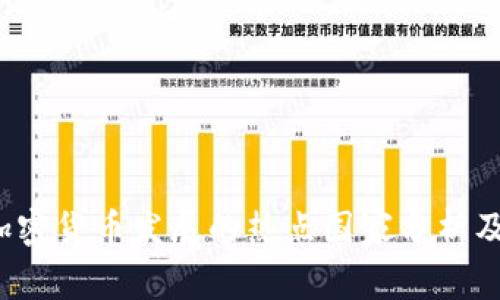2024年加密货币发展的热点国家分析及趋势展望