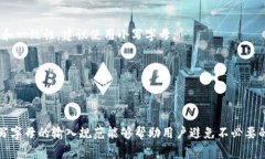 冷钱包助记词通常是由一组单词组成，用于在区