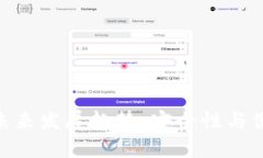 硬件钱包发币的未来发展趋势：安全性与便捷性