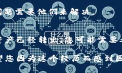 首先，如果您在使用 imToken 钱包时发现资产消失