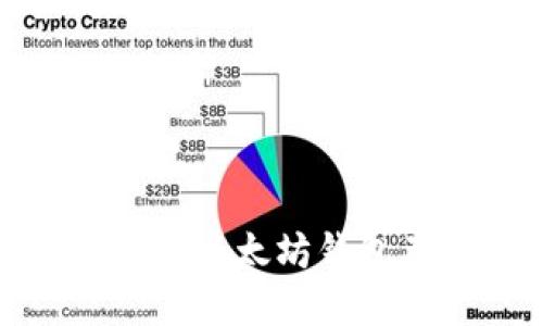 如何安全高效地生成以太坊钱包及其未来发展趋势
