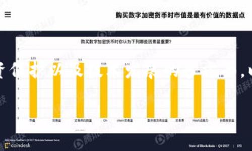 加密货币监管是一个日益受到关注的话题，涉及到金融安全、投资保护以及技术发展的多方面。以下是对于加密货币监管的思想和展望，包括可能的问题与分析。

加密货币监管新趋势：未来发展的启示与挑战