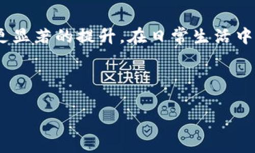   比特币钱包密钥的使用、保护与未来发展趋势分析 / 
 guanjianci 比特币钱包, 密钥保护, 加密货币, 未来趋势 /guanjianci 

引言：比特币钱包密钥的基础知识
比特币，自其诞生以来，已经成为全球范围内最为知名的加密货币之一。而其背后的核心技术——区块链和数字钱包，尤其是比特币钱包中的密钥，成为了众多投资者关注的重点。钱包密钥实际上是用于控制比特币资产的密码，分为公钥和私钥。公钥可以与其他人分享以接收比特币，而私钥则需要保持绝对的保密，因为它是访问和管理比特币的通行证。

比特币钱包密钥的种类
我们常见的比特币钱包主要分为三种类型：热钱包、冷钱包和硬件钱包。热钱包通常是连接互联网的，便于日常交易；冷钱包则是离线的，更加安全；而硬件钱包结合了这两者的优势，让用户可以在相对安全的环境下进行交易。

此外，密钥类型也有差异。常见的有单用户密钥与多签名密钥。多签名密钥被越来越多的钱包服务采用，它要求多个密钥才能完成一次交易，从而增加了安全性。

密钥保护的重要性
对于许多比特币投资者来说，保护好钱包中的密钥是至关重要的。想象一下，如果一位投资者忽视了密钥的安全，结果不仅可能导致资产的损失，更会承受巨大的心理压力。我真心觉得，能够谨慎地管理你的比特币的钱包密钥，既是一种责任，也是对自身投资的尊重哦。

在保护密钥方面，我们一般建议采用强密码并定期更换，同时也可以通过双重身份验证来增加保障。此外，备份容器如密码管理器和保险箱，也能够为用户的比特币资产保驾护航。

比特币钱包密钥的未来发展趋势
随着区块链技术的快速发展，比特币钱包的密钥管理也在不断演变。越来越多的新技术，比如多重签名、复合密钥以及生物识别技术，正在被引入比特币钱包中，旨在提供更高的安全性与便捷性。

例如，采用生物识别技术的比特币钱包可以更准确地确保只有手机持有者本人能够访问钱包，减少了密钥丢失的风险，让人倍感安心。不过，正如任何新技术的引入一样，我们也需要谨慎对待，始终保持对私密信息的敏感性。

可能的相关问题一：比特币私钥丢失了该怎么办？
这样的情况真的是让人觉得有些遗憾。如果您丢失了私钥，实际上就等于丢失了对相应比特币的控制权，目前没有任何方法能够找回丢失的私钥，这是区块链技术的特性之一。

不过，我想分享一些预防措施。平时应养成备份私钥的习惯，保存在安全的位置，甚至可以多处备份以防止意外情况的发生。此外，使用更安全的钱包技术，例如多重签名钱包，也能降低私钥丢失带来的风险。

可能的相关问题二：比特币钱包的选择有哪些注意事项？
在选择比特币钱包时，我们需要考虑几个关键因素。首先是安全性，不同的钱包类型在安全等级上有所差异，冷钱包通常比热钱包更为安全。其次是用户体验，钱包的界面是否友好、操作简单都是影响使用体验的重要因素。

此外，流动性也是一个必须考虑的因素，尤其是在频繁交易的情况下，选择一个方便快捷的钱包尤为重要。最后，查看用户评价与反馈，选择知名且获得良好口碑的钱包服务也是非常重要的。毕竟，用户的真实体验往往会比专业评测更具参照价值。

总结
总而言之，比特币钱包密钥的使用与保护成为了每位投资者不可忽视的重要环节。未来随着技术的不断进步，我们可以期待比特币钱包在安全性与便捷性上会有更显著的提升。在日常生活中，除了理智投资，我们还需对比特币资产有高度重视，做到保密与备份并重，才可以使个人资产实现更有效的增长。

希望以上内容能够帮助到热衷于比特币的朋友们，保护好资产、投资明智，大家一起走在时代的前沿吧！

当然，若您有任何困惑或者建议，欢迎在评论区留言讨论，期待与您一起分享更多关于比特币的故事！