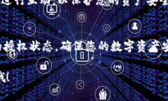 要查看在imToken中被授权的资产和合约信息，您可