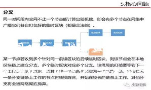 货币加密交易的基本概念

货币加密交易（Cryptocurrency Trading），顾名思义，是指交易者在加密货币市场上买卖数字货币的过程。数字货币是一种依赖于加密技术来保障交易安全性以及控制新单元生成的虚拟货币。随着比特币（Bitcoin）和其他各种加密货币的迅速崛起，货币加密交易逐渐成为投资者关注的焦点。

加密货币的兴起与发展

加密货币最早由中本聪在2009年推出的比特币引领，随后出现了以太坊、莱特币等多种数字货币。它们不仅成为了一种新型的投资工具，也在一定程度上颠覆了传统金融体系。加密货币的最大特点在于去中心化，这意味着没有中央银行或政府能够控制它们。

在过去的几年中，加密货币交易所（例如Binance、Coinbase等）如雨后春笋般涌现，为用户提供了一个便捷的平台来进行数字货币的交易。随着越来越多的用户参与到这一市场，加密货币的交易量和市场总值也在不断攀升。

货币加密交易的优势

参与货币加密交易有诸多优势，以下是其中几点：

ul
    listrong全球化交易：/strong无论你身在何处，只要有互联网，你就可以参与加密货币的交易。这为许多在传统金融体系中难以获得金融服务的人提供了机会。/li
    listrong高盈利潜力：/strong尽管风险较高，但许多投资者通过短期交易获得了显著的收益。市场的波动性为投资者提供了盈利的机会。/li
    listrong透明性：/strong加密货币交易基于区块链技术，这使得所有交易都可以被公开查看，避免了许多传统金融交易的不透明问题。/li
/ul

货币加密交易的风险

然而，尽管货币加密交易具有许多优势，但同样伴随着不小的风险：

ul
    listrong市场波动性：/strong加密货币市场的价格波动幅度大，投资者可能在短时间内遭受大额损失。/li
    listrong安全问题：/strong虽然区块链技术本身安全性高，但许多交易平台可能存在安全漏洞，用户的资金可能面临被盗的风险。/li
    listrong法律与监管不确定性：/strong各国对加密货币的监管政策可能会影响市场环境，投资者需要密切关注相关政策的变化。/li
/ul

如何参与货币加密交易

如果你打算参与货币加密交易，以下是一些步骤可以参考：

ul
    listrong选择交易所：/strong选择一个信誉良好的加密货币交易平台，确保其符合你的需求，比如交易费用、支持的币种以及用户界面等。/li
    listrong创建账户：/strong在交易平台上创建一个账户，并完成身份验证过程。大多数平台需要提供身份证明，以确保交易的合法性。/li
    listrong存入资金：/strong通过银行转账或其他支付方式将资金存入你的交易账户。/li
    listrong开始交易：/strong选择你想交易的加密货币，设置交易额，并选择执行买入或卖出操作。/li
/ul

交易策略与技巧

为了在加密交易中取得成功，投资者通常会使用一些策略和技巧：

ul
    listrong研究市场：/strong在进行交易之前，了解市场动态、技术分析和基本面分析都是必不可少的。/li
    listrong风险管理：/strong设定止损位和盈利目标，以控制潜在的风险。此外，分散投资也是降低风险的一种有效方式。/li
    listrong保持耐心：/strong加密货币市场波动很大，有时不适合短期交易，耐心持有可能会提供更高的回报。/li
/ul

可能相关的问题

h41. 加密货币如何确保交易安全性？/h4

这一问题非常重要。加密货币的交易是通过区块链技术实现的，每一笔交易都会被记录在去中心化的分布式账本上，这种透明性使得任何人都无法篡改过往的交易记录。同时，很多交易平台会采用多重身份验证、冷钱包存储等安全措施来确保用户的账户和资产安全。然而，仍然有一些不法分子通过黑客攻击窃取用户的私钥或对交易所进行攻击，用户需要对自身的安全保持警惕。

h42. 加密货币的未来发展趋势是什么？/h4

这其实是一个很吸引人的话题，随着区块链技术的不断发展和成熟，未来的加密货币市场很可能会迎来快速的变化。比如，中央银行数字货币（CBDC）正在得到越来越多国家的关注，很多国家正在考虑将其作为主流货币，同时合规性和监管也会逐步完善。此外，DeFi（去中心化金融）和NFT（非同质化代币）等新兴领域也在推动加密市场的创新发展，使得加密货币更为多元化。可以预见，加密货币市场将会与传统金融市场不断融合，形成更加庞大的金融生态系统。

真心觉得，加密货币的未来充满了可能性，虽然风险与机遇并存，但如果你能够把握住市场的脉动，就有机会在这一新兴领域中获得丰厚的回报。但在追求收益的同时，我们也不能忽视风险管理，确保在这场数字货币的浪潮中乘风破浪，安全前行。