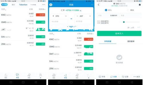   探索NXT钱包登录的未来趋势与安全性提升 / 
 guanjianci NXT钱包, 登录安全, 加密货币, 用户体验 /guanjianci 

引言
在如今这个数字化快速发展的时代，加密货币逐渐走入了我们的生活。而作为参与加密货币交易不可或缺的一部分，钱包的安全性与用户体验显得尤为重要。特别是NXT钱包，作为一种相对新颖的选择，逐渐在加密资产管理中展现出其独特的价值。不禁让我思考：NXT钱包登录的未来发展趋势究竟会如何？又怎样才能在安全性和用户体验之间找到最佳的平衡点呢？

NXT钱包的概述
NXT钱包是一款用于存储和管理NXT及其衍生资产的应用程序。它不仅具备传统钱包的基本功能，还集成了一些创新的特点，例如去中心化和智能合约支持。这使得NXT钱包在用户中逐渐赢得了良好的口碑。然而，随着加密货币市场的不断变化和发展，用户对钱包的期待也日益提高。我真心觉得，了解NXT钱包的特性对于理解它的未来发展至关重要。

NXT钱包的登录机制
NXT钱包的登录机制相较于其他钱包来说相对简单，让用户能够方便快捷地访问自己的资产。通过创建安全的用户名和密码，用户可以在任何地方随时登录。不过，虽然登录过程简单方便，但在数据安全方面显然需要付出更多的努力。用户的私人密钥必须得到保护，以防止未经授权的访问。在这方面，NXT钱包必须不断努力提升其安全性水平。

未来趋势：安全性与用户体验的平衡
在未来，我们可以预见NXT钱包登录将向着更高的安全性与更好的用户体验并进。首先，安全性是用户最为关心的问题。随着网络攻击手段的不断升级，用户对钱包安全性的期望也在不断提高。因此，使用多重身份验证（2FA）就变得非常重要。虽然这可能会让登录流程变得稍微复杂，但通过这种方式可以大大提升账户的安全性。除了多因素验证，使用生物识别技术也是一种趋势。例如，指纹扫描和面部识别，这些技术的引入不仅可以提升安全性，而且也让用户在使用时更加便捷。

其次，用户体验方面，未来的NXT钱包可能会进行界面。简洁易用的界面将更受用户欢迎，尤其是对于那些初入加密市场的新手来说，一目了然的设计能够极大地增强他们的信心和使用频率。我有点遗憾的是，当前许多钱包在这方面尚未达到用户的期望。因此，在未来的发展中，我希冀NXT钱包能够不断努力，做到简洁而不简单，同时保证功能的全面性。

区块链技术的进一步发展
区块链技术的迅速发展，为NXT钱包的未来发展提供了坚实的基础。去中心化的概念将引领着钱包的改进方向。未来，NXT钱包可能会逐步整合更多的区块链项目，增强跨链功能，用户能够通过一个钱包进行多种加密资产的管理。这种便利将提升用户的整体体验，让他们在交易时获得更大的自由度与灵活性。

同时，随着法规和合规性的日益加强，NXT钱包也需紧跟时代的步伐。合法合规的操作将非但不会影响钱包的发展，反而将为其增添公信力。当用户感到这个钱包是安全的、合法的，自然就会愿意将更多资产存入其中。

对常见问题的解答
h4问题一：NXT钱包登录后如何保障我的资产安全？/h4
用户登录NXT钱包后，保护资产安全的关键在于几方面。首先，必须妥善保管好你的私人密钥。任何人获得了你的私人密钥，就能够完全控制你的资金。因此，必要时将密钥储存离线是一个不错的选择。其次，开启多重身份验证是提升账户安全性的有效措施。用户在每次登录时，都需要通过另外一种方式进行验证，可以大大降低账户被攻击的风险。

h4问题二：如何NXT钱包的用户体验？/h4
NXT钱包的用户体验可以通过多个层面来进行。首先，确保支付流程的简便性，比如引入一键支付功能，让用户在进行交易时一气呵成。同时，提供全面的客服支持，让用户在遇到问题时能够及时获得帮助。此外，用户界面（UI）的友好设计也是不可忽视的点。美观大方、易于操作的界面将使得用户更愿意长期使用此钱包。

结语
随着技术的不断发展，NXT钱包的未来可期。真心希望NXT钱包能够在安全性与用户体验之间找到一个理想的平衡点，为广大用户提供更加优质的服务。加密货币的未来会是什么样子，或许我们还无从知晓，但在这一过程中，NXT钱包必定将扮演重要的角色。希望通过此文，能够引发更多用户对NXT钱包的关注和讨论，让我们共同迎接这个充满可能性的数字时代！