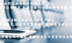 引言在加密货币快速发展的今天，选择一个合适