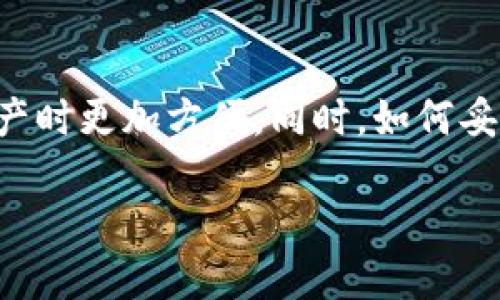 ImToken 是一个流行的数字资产钱包，允许用户安全地存储、管理和交易各种加密货币。关于登录账户的数量，现有的信息是，ImToken 默认允许用户在同一个设备上创建和登录多个钱包账户。具体如下：

### 1. 多账户管理
ImToken 的设计允许用户在同一应用程序内管理多个钱包。这对于那些拥有多个数字资产或参与多个项目的用户来说，极为方便。用户可以轻松地在不同的账户之间切换，而无需频繁登出和登录。

### 2. 登录数量限制
虽然 ImToken 没有公开具体的登录账户数量限制，但一般而言，用户可以在设备上管理多个钱包，只要每个钱包有不同的助记词或私钥。这样的设计使得用户可以按需创建和管理自身的资产。

### 3. 安全性考量
虽然可以登录多个账户，用户仍需保持对各个账户的安全认识。例如，要确保每个钱包都有强密码，并且不与其他账户共享助记词。这不仅保护了用户的资产安全，避免因安全隐患而导致的损失。

### 4. 创建新钱包的步骤
如果你想在 ImToken 中创建新的钱包，过程相对简单。首先打开应用，选择创建新钱包，按照指引生成新的助记词并安全保存。创建完毕后，你就可以在同一应用中登录和切换到新钱包了。

### 总结
总的来说，ImToken 为用户提供了灵活多样的多账户管理功能，使得用户在管理数字资产时更加方便。同时，如何妥善管理这些钱包，尤其是在安全性方面也是用户需要考虑的重要因素。

如需进一步的信息或详细指导，欢迎询问！