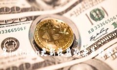 2024年imToken更新收益的未来趋势与展望