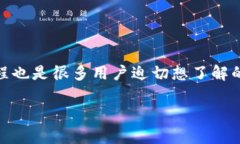 在虚拟货币的世界中，挖矿是一个相当重要的话