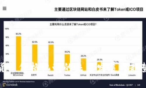加密货币价格机制的未来发展与趋势分析