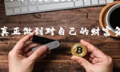 纸钱包的未来发展趋势与实用性分析纸钱包, 加密