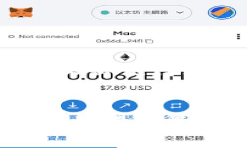 关于如何下载苹果手机的imToken钱包，以下是详细的步骤说明和相关信息。

1. 访问App Store
首先，你需要打开你的苹果手机，找到并点击“App Store”图标。这是苹果手机用户下载应用程序的主要平台。

2. 搜索imToken钱包
在App Store的搜索栏中，输入“imToken”进行搜索。搜索结果中会显示出与imToken相关的应用程序列表。

3. 下载并安装应用程序
在搜索结果中找到“imToken钱包”应用程序，点击应用程序的图标，会进入应用详情页。在这个页面上，点击“获取”按钮，系统会要求你输入Apple ID和密码，或者使用指纹/面容识别进行验证。

4. 等待下载完成
下载完成后，应用程序会自动安装到你的设备上。你可以在主屏幕上找到imToken钱包图标，点击打开它。

5. 创建或导入钱包
首次打开imToken钱包时，你会被引导创建一个新的钱包或者导入一个已有的钱包。如果你是新用户，建议选择创建新钱包，并按照屏幕提示一步步完成设置。

6. 备份你的助记词
在创建新的钱包时，imToken会提供一组助记词，用以备份你的钱包。一定要把这些助记词妥善保存，因为以后需要用来恢复你的钱包。如果有人获取到你的助记词，将有可能盗取你的资产。

7. 完成设置和开始使用
完成所有设置后，你便可以开始使用imToken钱包了。你可以通过它管理各种加密货币，包括以太坊及其ERC-20代币。

结语
总的来说，下载和使用imToken钱包的过程相对简单。确保从官方的App Store下载，并在创建钱包时注意安全备份。希望这篇指南能帮助你顺利下载并掌握imToken钱包的使用方法！

可能相关问题

h4问题1：imToken钱包的安全性如何？/h4
imToken钱包使用行业内领先的加密技术，确保用户的资产安全。钱包的私钥完全由用户掌控，不会上传到云端，这让黑客攻击变得更加困难。然而，用户仍然需要保持警惕和良好的安全习惯，避免泄露助记词与私钥。

h4问题2：如何最大化利用imToken的功能？/h4
除了基本的加密货币存储外，imToken还支持去中心化交易所（DEX）、多链资产管理和市值查询等功能。用户可以通过其应用得到最新的市场信息，参与各种DeFi项目。加强对区块链技术和市场动态的理解，可以让你更好地利用imToken进行投资与管理。
