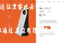 关于如何下载苹果手机的imToken钱包，以下是详细