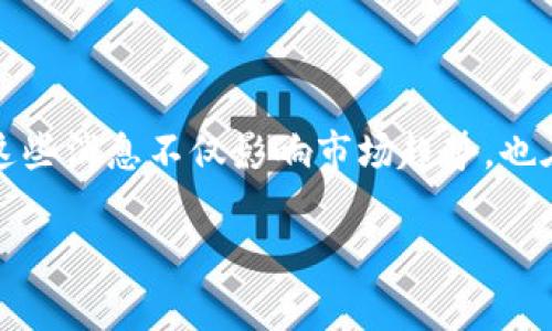 由于加密货币市场的快速发展和变化，很多投资者和爱好者常常对重组消息充满期待。这些消息不仅影响市场趋势，也在一定程度上反映了行业未来的发展方向。以下是关于“加密货币重组消息”的内容讨论。

加密货币重组的未来趋势：投资者应关注的新机遇
