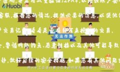 抱歉，出现了这样的情况。建议您立即采取以下