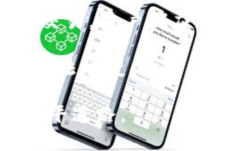 TRX钱包能提币至火币吗？全面解读与指南

TRX钱包, 提币, 火币, 加密货币/guanjianci

近年来，加密货币的普及程度持续上升，不少投资者都对不同的钱包和交易所产生了浓厚的兴趣。作为一种备受欢迎的数字货币，TRX（Tron）也引起了许多用户的关注。然而，关于TRX钱包提币到火币交易所这一具体问题，许多用户仍然存在疑惑。接下来，我们将深入探讨这个话题，帮助大家更好地理解。

什么是TRX钱包？
TRX钱包是存储和管理TRX及其相关数字资产的工具。它可以是软件钱包，也可以是硬件钱包。软件钱包通常更为方便，用户只需通过手机或电脑即可访问，进行转账、接收和查看余额。而硬件钱包则相对安全，适合长期存储大额资产。

TRX钱包的种类繁多，用户可以根据自己的需求选择合适的类型。一些常见的TRX钱包包括官方TRON钱包、TronLink、Math Wallet等。在选择钱包时，用户应考虑安全性、易用性以及是否支持多种加密货币等因素。

TRX提币的基本流程
提币的过程通常可以简单地概括为几个步骤。在TRX钱包中，用户需遵循以下基本流程进行提币操作：

ol
li登录您的TRX钱包，确保钱包中有足够的TRX余额以支付转账费用。/li
li找到“提币”或“转出”的选项，选择TRX作为您要提币的货币。/li
li输入您的火币账户地址。确保地址准确无误，因为一旦转出将无法找回。/li
li输入您要提取的TRX数量，并确认交易费用。/li
li确认所有信息无误后，提交提币申请。/li
li等待网络确认，提币就会完成。/li
/ol

提币至火币交易所的注意事项
将TRX从钱包提取到火币交易所并非一项复杂的操作，但需要注意的是，在整个过程中，安全始终是第一位的。以下是需要特别关注的要点：

ul
li确保火币账户已经成功注册并经过身份认证，才能接受外部转账。/li
li在提币前，建议先进行小额试探交易，确认提币流程顺利，避免因错误地址而造成损失。/li
li注意不同交易所之间的提币规则和限额，一些交易所可能对每笔转账有下限或者上限要求。/li
li保持网络畅通，避免网络问题导致的交易延迟。/li
/ul

提币时常见的问题
在进行TRX提币操作时，用户可能会遇到一些常见的问题，例如：

h4提币不到账怎么办？/h4
如果你发现提币后很长时间仍然未到账，首先不要惊慌。可以先检查以下几点：

ul
li确认提币申请是否成功，有没有收到相关的交易记录和确认信息。/li
li检查提币的区块链是否有显示该笔交易的状态，可以通过区块链浏览器查看。/li
li如果交易状态正常，但仍未到账，那么建议联系火币交易所的客服，提供相关的交易信息寻求帮助。/li
/ul

h4如何设置安全的提币地址？/h4
提币地址的安全性至关重要，以下是一些设置安全提币地址的建议：

ul
li切勿在公共场合下获取或分享您的提币地址，以免被窃取。/li
li在复制提币地址时，确保不会出现多余的空格或字符。/li
li使用双重验证等安全措施保护您的账户，降低被攻击的风险。/li
/ul

总结与展望
通过以上的介绍，我们了解到TRX钱包提币至火币交易所的基本流程及注意事项。在数字货币的世界中，安全与效率同样重要。不论是提币还是交易，用户都应保持警惕，确保自身资产的安全。

在未来，随着区块链技术的发展与完善，提币的流程可能会变得更加简化，同时安全措施也会更加健全。作为投资者，我们应随时关注市场动态及法规变化，以应对潜在的风险和挑战。

在这条数字货币的道路上，希望大家都能够收获丰厚的成果，真心觉得每一次的学习、交流都是自我成长的机会，为我们共同的加密货币未来铺平道路。