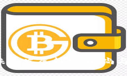 BTS新型钱包的未来发展趋势：时尚与科技的完美结合