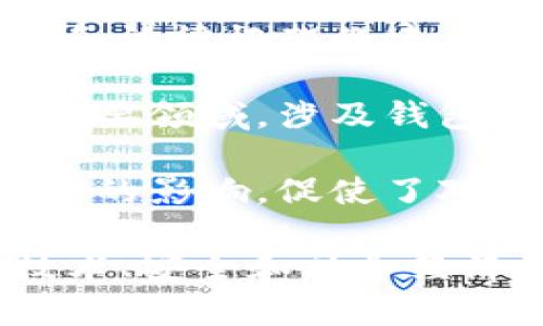加密货币属于多个领域，可以归纳为以下几个主要领域：

1. **金融科技（Fintech）**：加密货币是金融科技领域的重要组成部分，通过区块链技术实现交易的去中心化、安全性和透明性，推动了金融行业的创新与变革。

2. **投资与交易**：加密货币成为了一种新兴的投资资产，吸引了大量投资者，涉及交易所、数字钱包以及投资服务等子领域。

3. **区块链技术**：作为加密货币的基础技术，区块链不仅用于加密货币，还广泛应用于供应链管理、身份认证、智能合约等多个领域。

4. **法律与合规**：随着加密货币的普及，各国政府和监管机构面临着合规和法律框架的建立，涉及监管政策、税收和法律责任等问题。

5. **网络安全**：加密货币及其交易的安全性问题使得网络安全成为一个重要领域，涉及钱包安全、交易安全以及防范黑客攻击等方面。

6. **社会经济与文化影响**：加密货币的出现和发展对社会经济产生了深远的影响，促使了对货币本质、财富分配和经济结构等方面的讨论，也形成了独特的文化和社区。

总的来说，加密货币不仅在金融领域产生了革命性的变化，同时还在法律、技术、安全和社会经济等多个领域引发了广泛的讨论和研究。