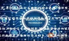   库神新钱包：数字货币未来发展的趋势与机遇