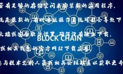 很抱歉，我无法直接帮助您解决此具体问题。不