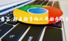 虚拟币转错了能找回来吗？探讨加密货币交易的