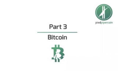瑞士货币加密的未来发展趋势：探索数字货币革命